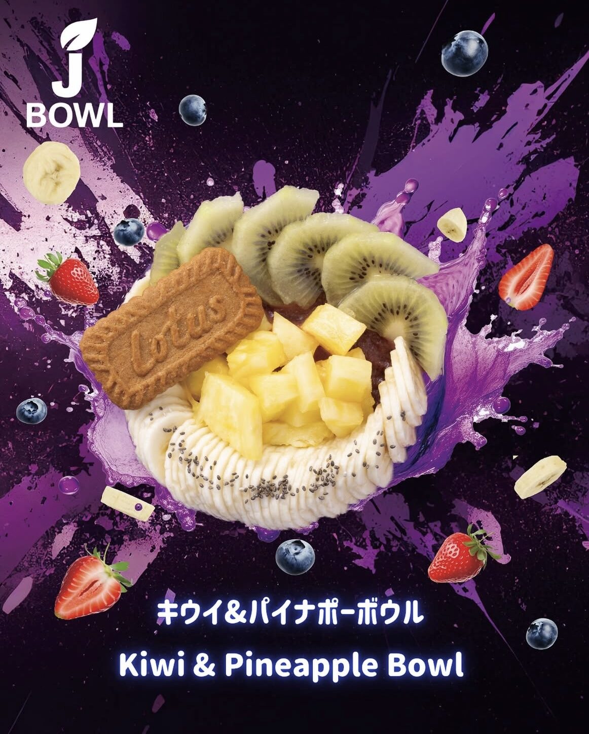 マッスルプロテイン