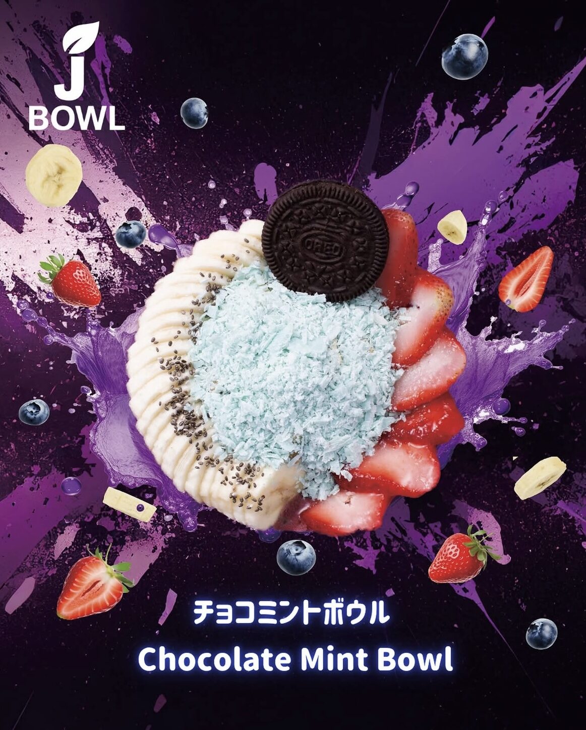 コムハニースペシャル