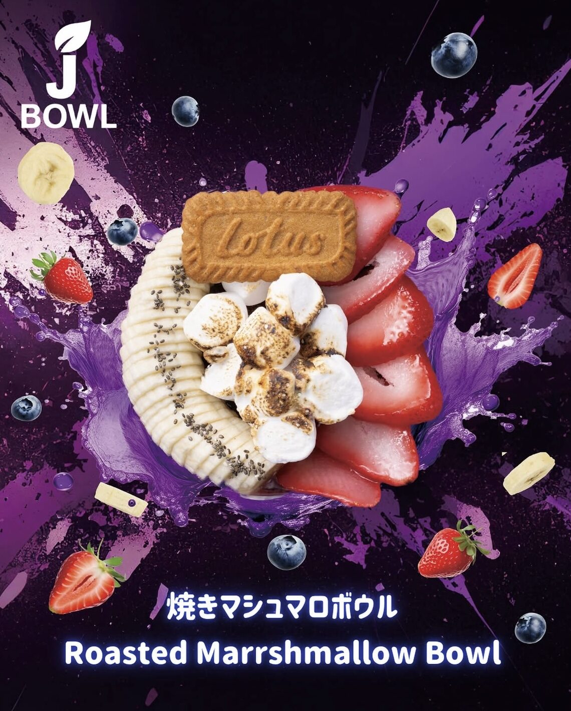 ナッツ＆ココナッツ