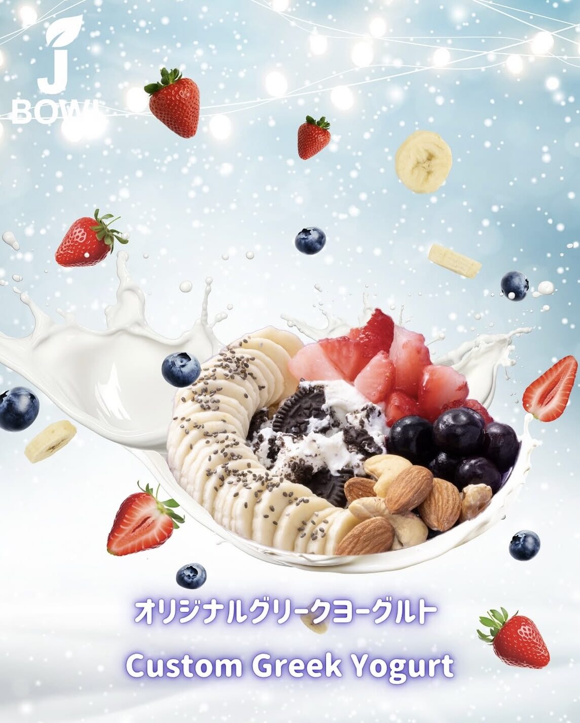 プレーン＆ハニー