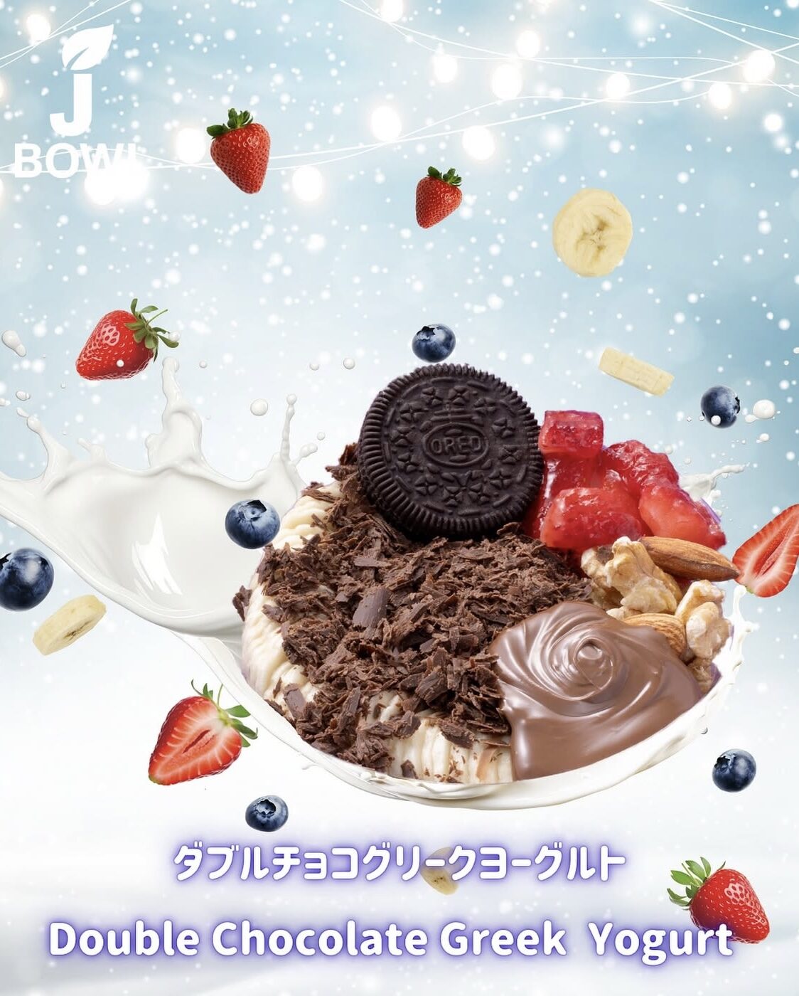 マンゴー＆パッション